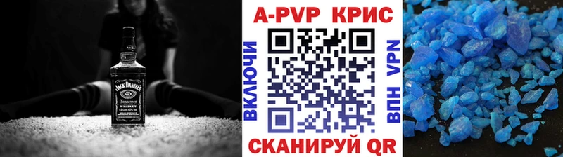 Купить закладки  Кудымкар  Alfa_PVP СК 