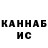 Кетамин VHQ Valinda Sorvalinn