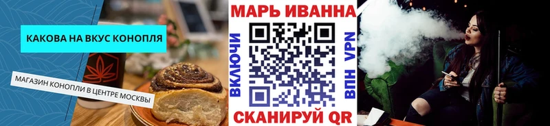 Купить закладки  Кудымкар  Cannafood марихуана 