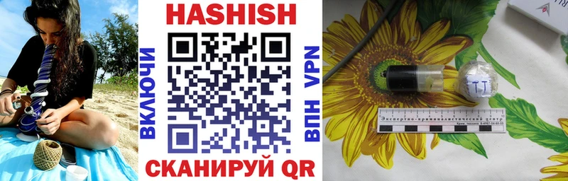Купить где  Кудымкар  ГАШИШ индика сатива 