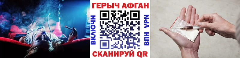 Купить где  Кудымкар  ГЕРОИН гречка 