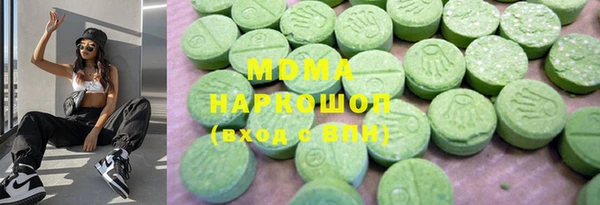 крисы Володарск