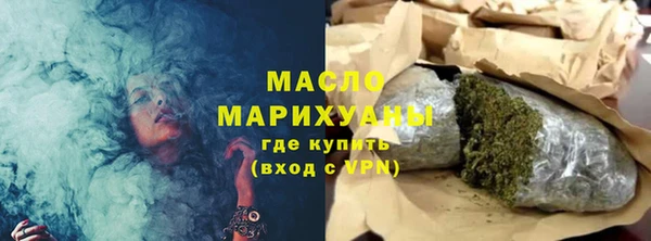 ГАЛЛЮЦИНОГЕННЫЕ ГРИБЫ Волоколамск