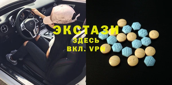 ГАЛЛЮЦИНОГЕННЫЕ ГРИБЫ Волоколамск