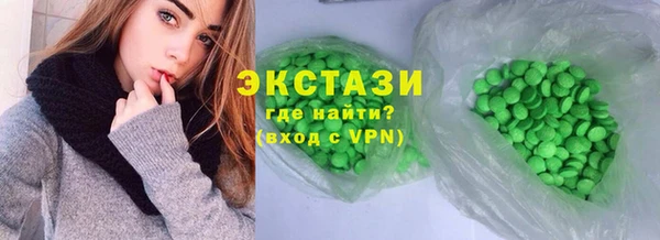 ГАЛЛЮЦИНОГЕННЫЕ ГРИБЫ Волоколамск