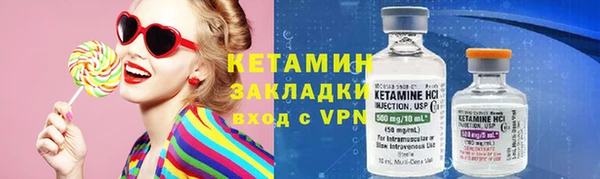 ГАЛЛЮЦИНОГЕННЫЕ ГРИБЫ Волоколамск