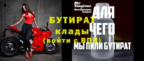 jwh Волосово