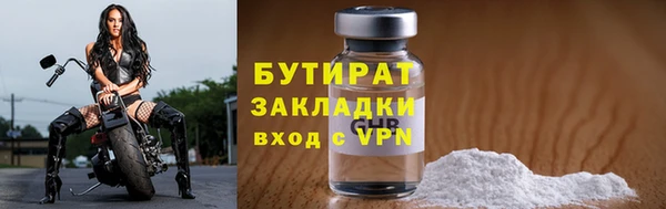 крисы Володарск