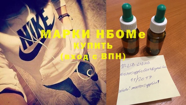 крисы Володарск