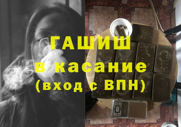ГАЛЛЮЦИНОГЕННЫЕ ГРИБЫ Волоколамск