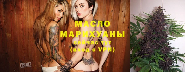крисы Володарск