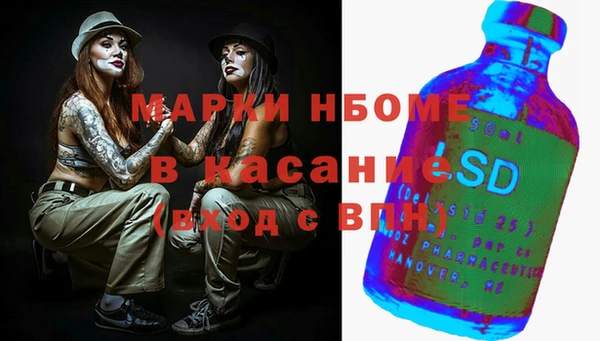 крисы Володарск