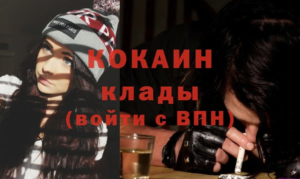 ГАЛЛЮЦИНОГЕННЫЕ ГРИБЫ Волоколамск