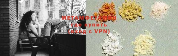 крисы Володарск