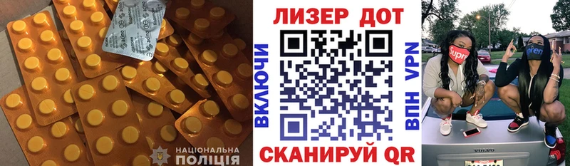 Лсд 25 экстази кислота  Купить где  Кудымкар 