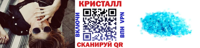 МЕТАМФЕТАМИН витя  Купить закладки  Кудымкар 