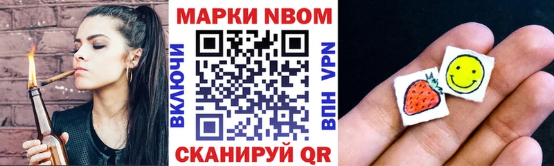 Наркотические марки 1,8мг  Купить  Кудымкар 
